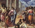 Christ Healing the Blind 1577 religious El Greco